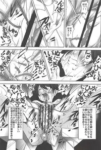 [Mikoshiro Honnin] St. Margareta Gakuen -Ningen Kachiku Tyoukyou Hen-