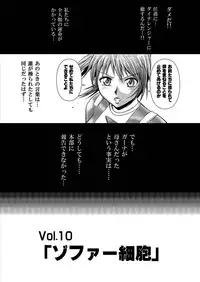 [MACXE'S (monmon)] Tokubousentai Dinaranger ~Heroine Kairaku Sennou Keikaku~ Vol. 9-11