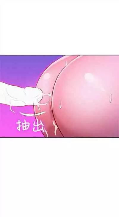 漂亮干姐姐 1-74 中文翻译 （更新中）