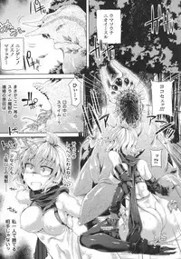 Futanari Gal Brave - Tsuiteru Gal Yuusha Isekai no ji ni Botsu