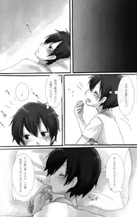 Charon & Ameya - Home Sweet Home (Summer Wars)