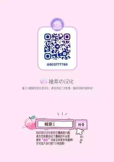 Shigoto juku kokorona anchisukiru ga nazo no shin'nyu-sha ni aokan sa remashita｜尽职尽责的警备员被神秘的入侵盗窃犯露天公开强奸