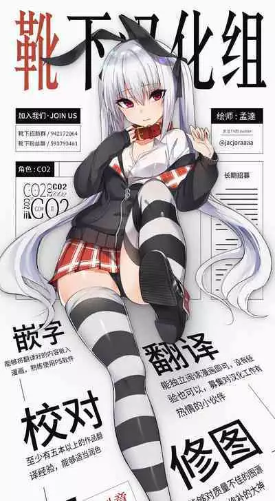 Ore no Imouto wa Tsuki 1 de Hatsujouki ga Kuru.