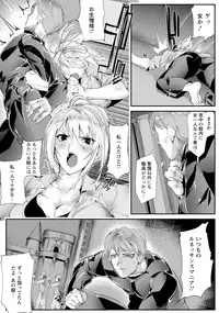 ANGEL Club 2017-03 [Digital]