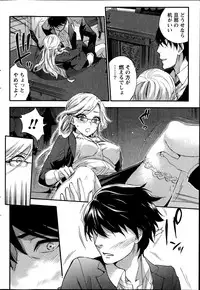 Monthly Vitaman 2014-11