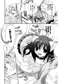 [Kojima Saya] Love Milk