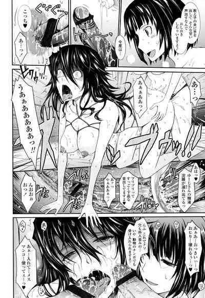 Oyomesama Honey Days Ge