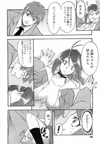 Comic Megastore 2007-05