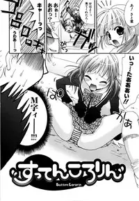 [Kojima Saya] Love Milk