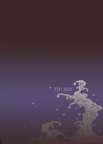 Tougijou Rin - Arena Rin 4