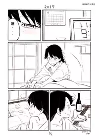 [Kahasina] Houshou-san Manga (Kantai Collection -KanColle-)