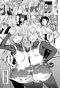 [mogg] Yoru no Koibito - You are mine tonight... [Chinese] [篆儀通文書坊漢化]