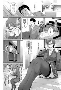 COMIC Purumelo 2012-05 [Digital]