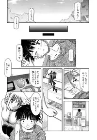 [Yokoi Rego] Yoru no Aima ni