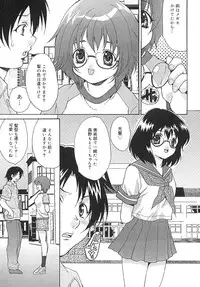 [Oyama Yasunaga] Seifuku Shoujo Jiru