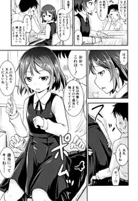 [Kidou Muichi] Kodukuri Children