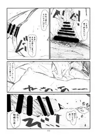 [Studio N.BALL (Haritama Hiroki)] IDOL NAVIG@TOR E.L.O (THE iDOLM@STER)