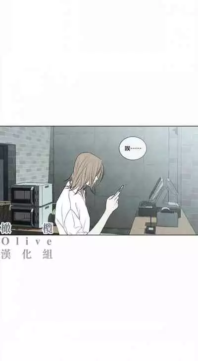 [Yuju] Summer Solstice Point Camp Ch.00-03|夏至点Ch.00~03[Chinese] [橄榄汉化组]