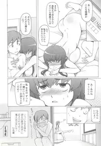 [Miito Shido] Poppin Cherry