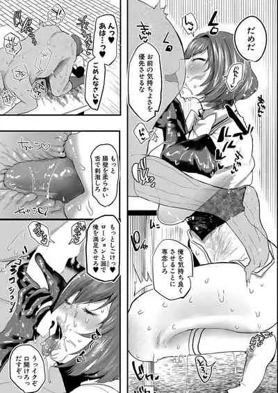 COMIC Shingeki 2022-01