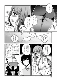 [Kiya Shii] Momo-iro Study! [Digital]