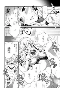 Manga Bangaichi 2015-05