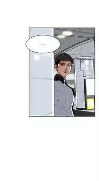 Take a Peek Ch.1-6 (English) (Ongoing)