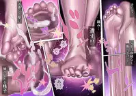 [pinkjoe] Toaru Ashi Feti Ego Maso no Sakubou (THE iDOLM@STER CINDERELLA GIRLS)