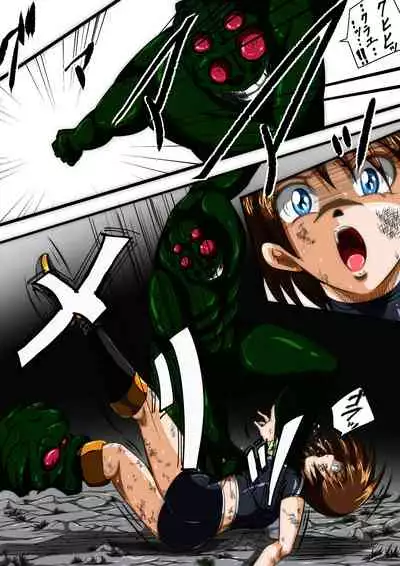 Fiora Crisis III - Hikari Crisis!