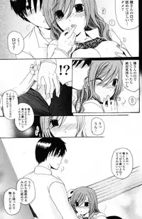 COMIC Potpourri Club 2012-01 [Digital]