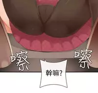 姐妹丼饭 Sister rice Chinese Rsiky