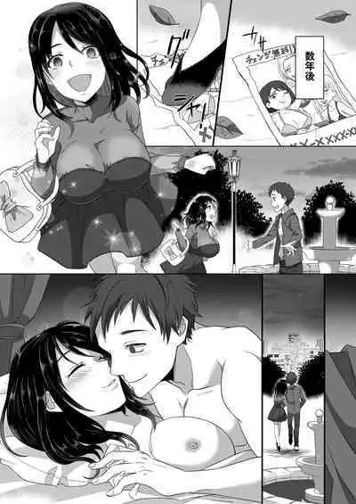 [Amuai Okashi Seisakusho (Totoyasu, Takahashi Shijimi)] Ijimekko ga TS Shite (Seiteki na) Ijimekko ni Naru Ohanashi [Chinese] [長野原烤肉店]