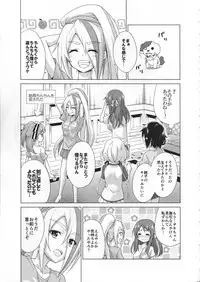 Rental Chinchin SAGA