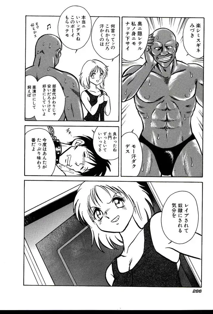 Owaranai Kagai Jugyou