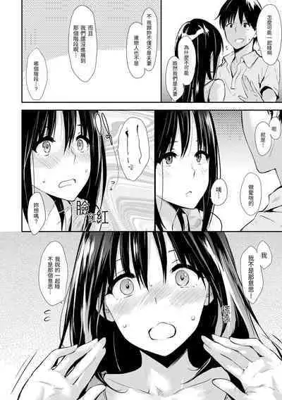 Pandemonium - Welcome!! Fuck in the Pandemonium | 萬魔殿