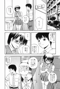 [Sato Chagashi] LIVING DATE