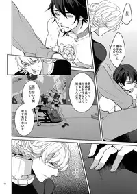 (C84) [BORO ZS (Hyakuichi Nemu)] Ai no Kemono Sairoku-shuu (TIGER & BUNNY)