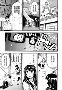 [Takashiro Go-ya] Nyou Dou? Ch.1-3 [Chinese] [小A镶字] [Decensored]