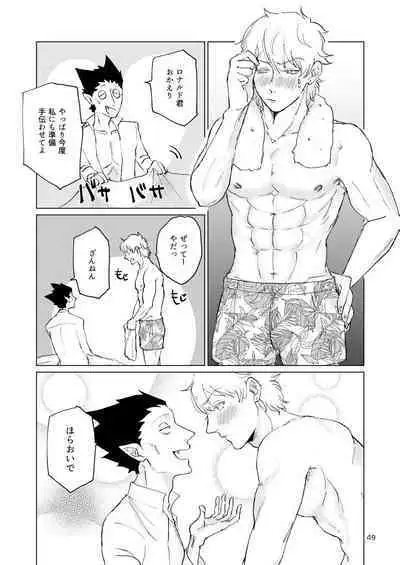 SIX CASE TOOOOOO THE WORLD