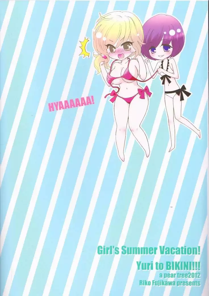 Yuri to Bikini Perfect Edition