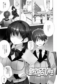 [Fujishima Sei1go] Binkan Plastic - Sensitive Plastics [Digital]