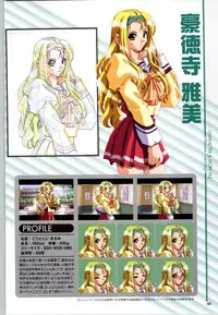 [Mink] Touch me ~Koi no Okusuri~ Computer Graphics & Original Pictures