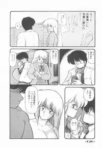 [Makuwa] Gomenne Mina-chan 1