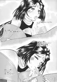 (C75) [Studio Wallaby (Haruhonya)] Haruhon123 (Ah! My Goddess)