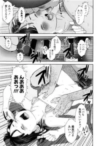[Hiraya Nobori] Loli Kantetsu