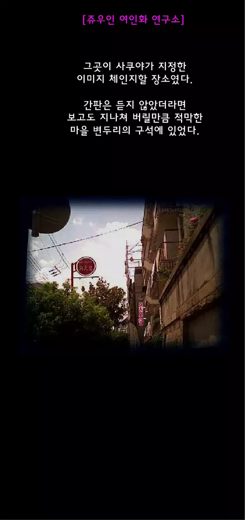 Shin Kyousei 5-nen Make 신 강제5년 메이크