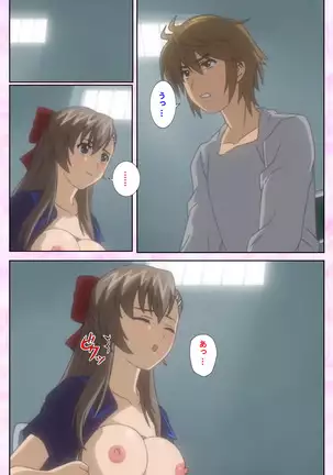 Osananajimi to dokyusei Kanzenban