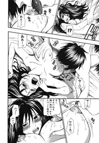 [Azuma Tesshin] Ikemasen Ojousama!