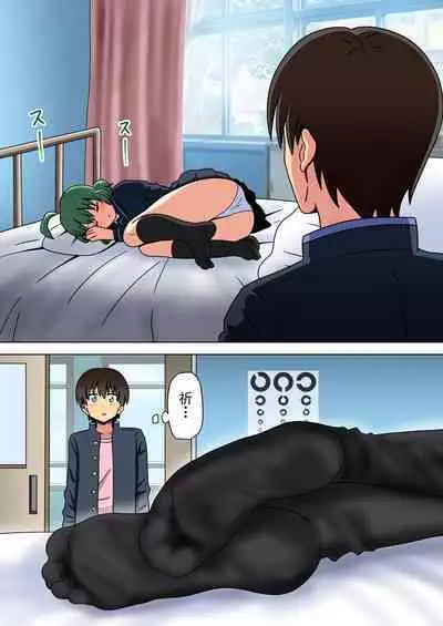 Mitari no Sono Ep. 93- | 魅足之园 （93话起）更新到163话