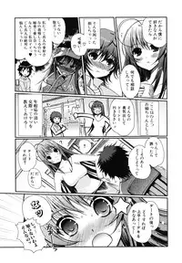 [Kiya Shii] Docchi mo LOVE!?